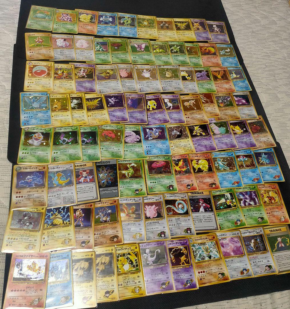 ブ*中様 ポケモンカード 引退品 旧裏 まとめ売り ゲンガー ミュウツー 訳あり ポケモンカード ポケカ ゲンガー まとめ売り 引退 - メルカリ