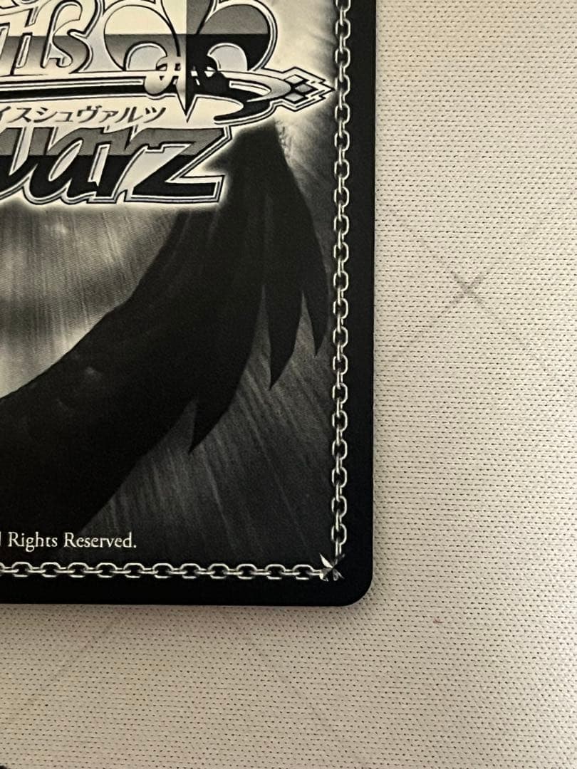 ws ヴァイスシュヴァルツ 10個、光 浅倉透 ssp サイン - メルカリ