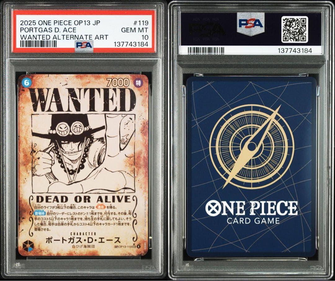 PSA10ポートガス・D・エース #119 3184 - メルカリ