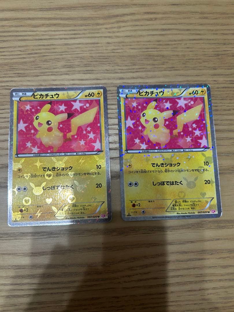 ピカチュウ 60HP トレーディングカード 2枚セット