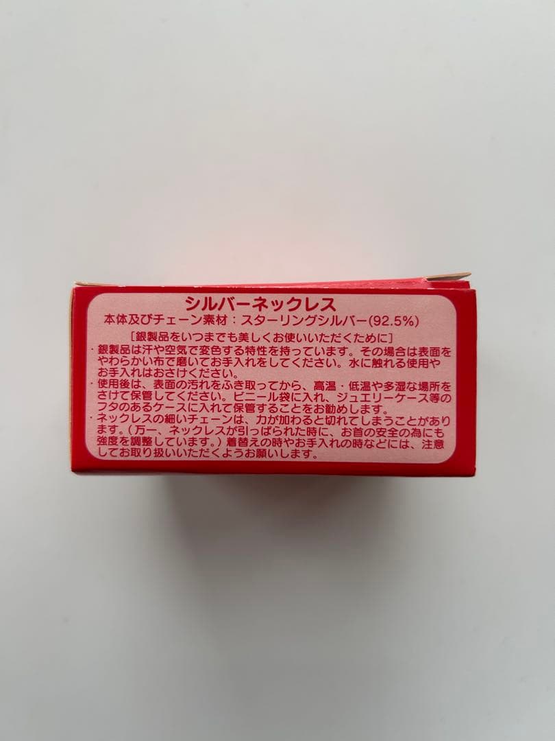 サンリオ ハローキティ シルバーネックレス 925 平成レトロ Y2K - メルカリ