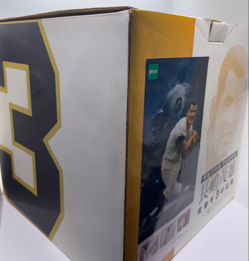 長嶋茂雄 フィギュア「背番号3の記憶 ～魂のフルスイング～」 - メルカリ