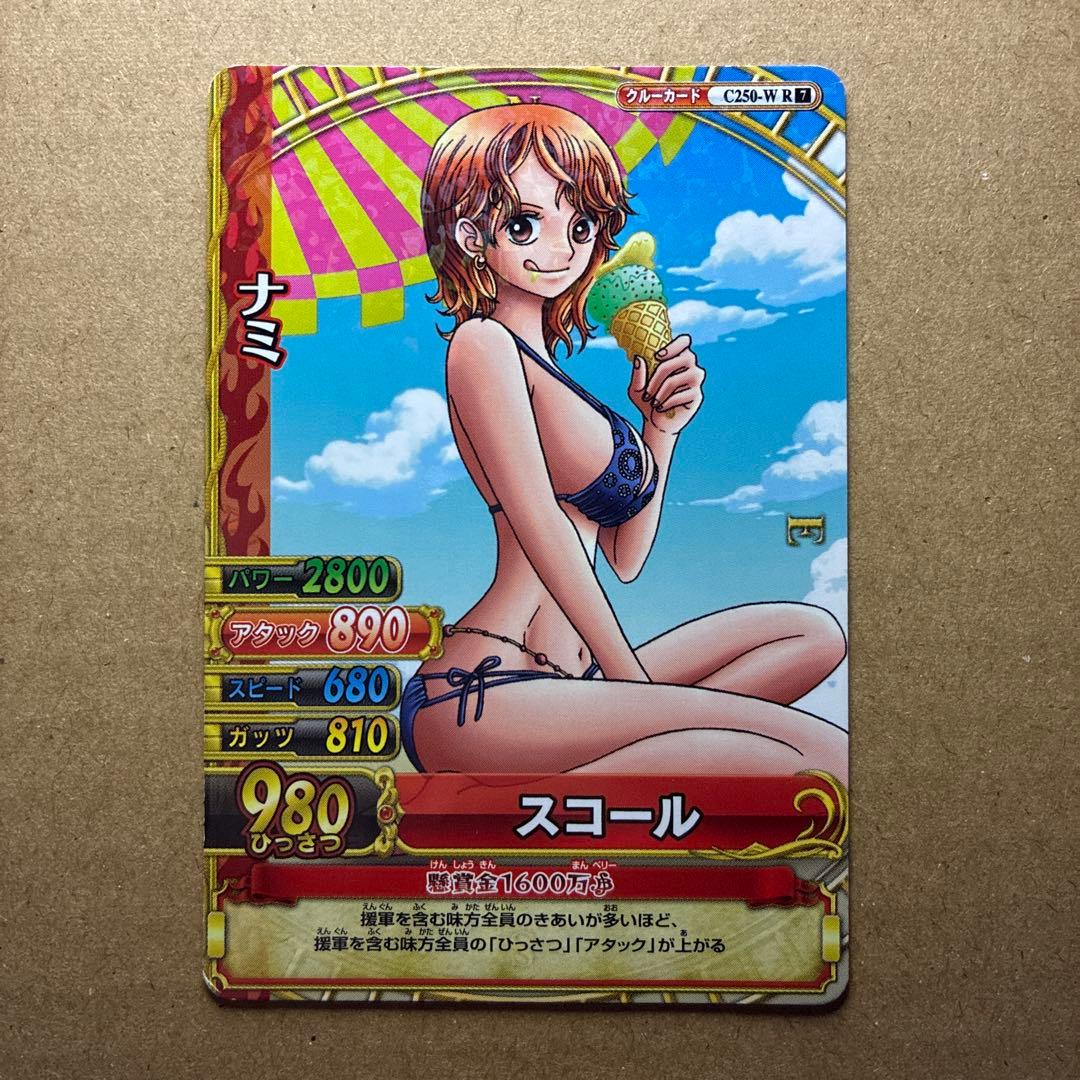 ワンピーベリーマッチダブル ナミ スコール - メルカリ