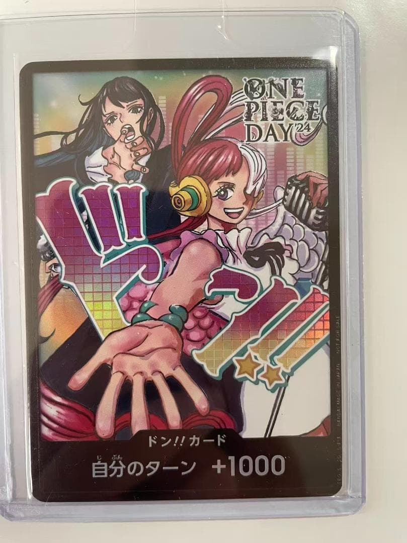 ワンピースドンカード ウタ & Ado ワンピースDAY 2024