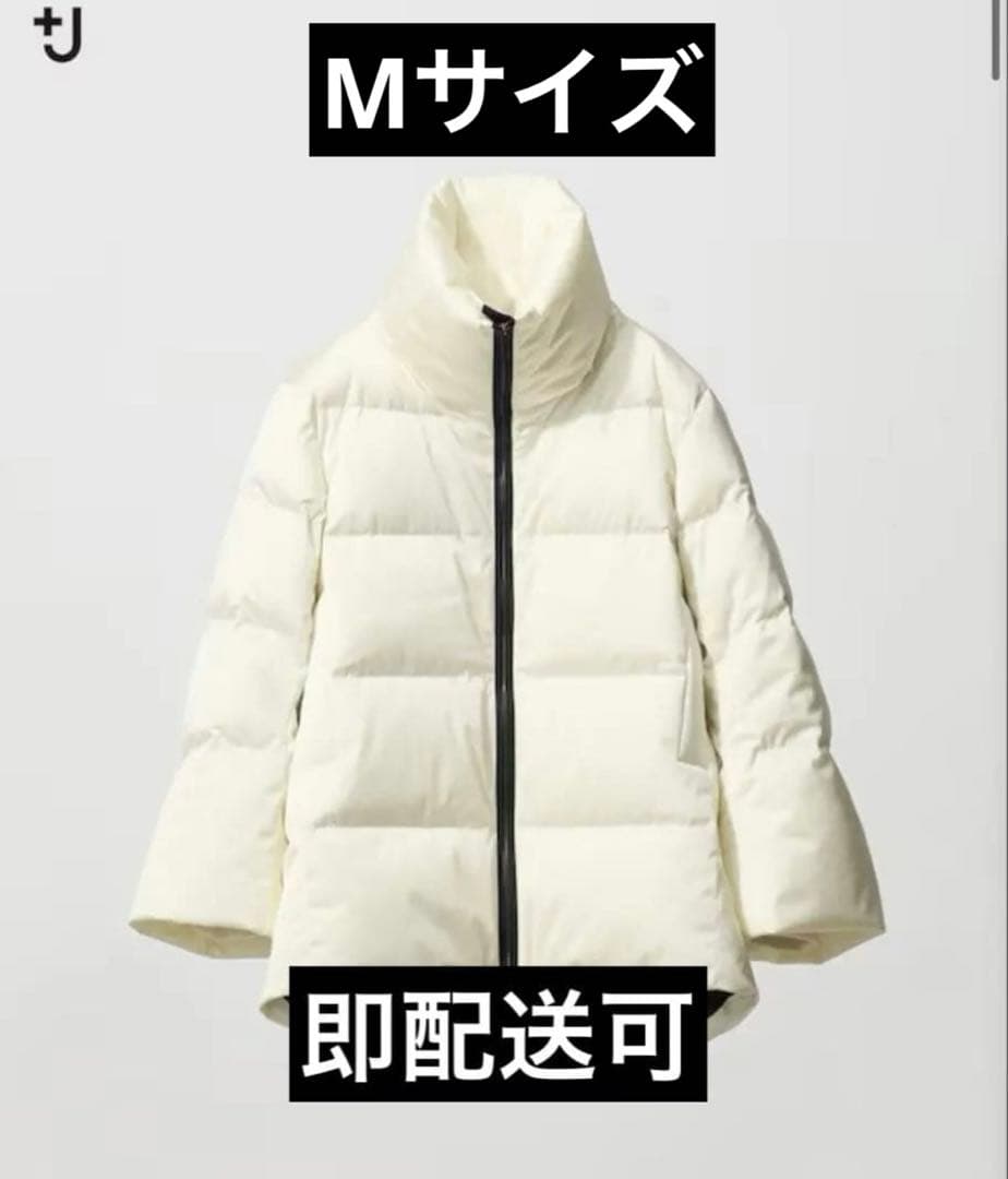 復刻版ユニクロ+J ダウン ボリュームジャケットMサイズ ユニクロ +J】の名品ダウンが復刻！ 冬を軽やかに乗り切る、買って大