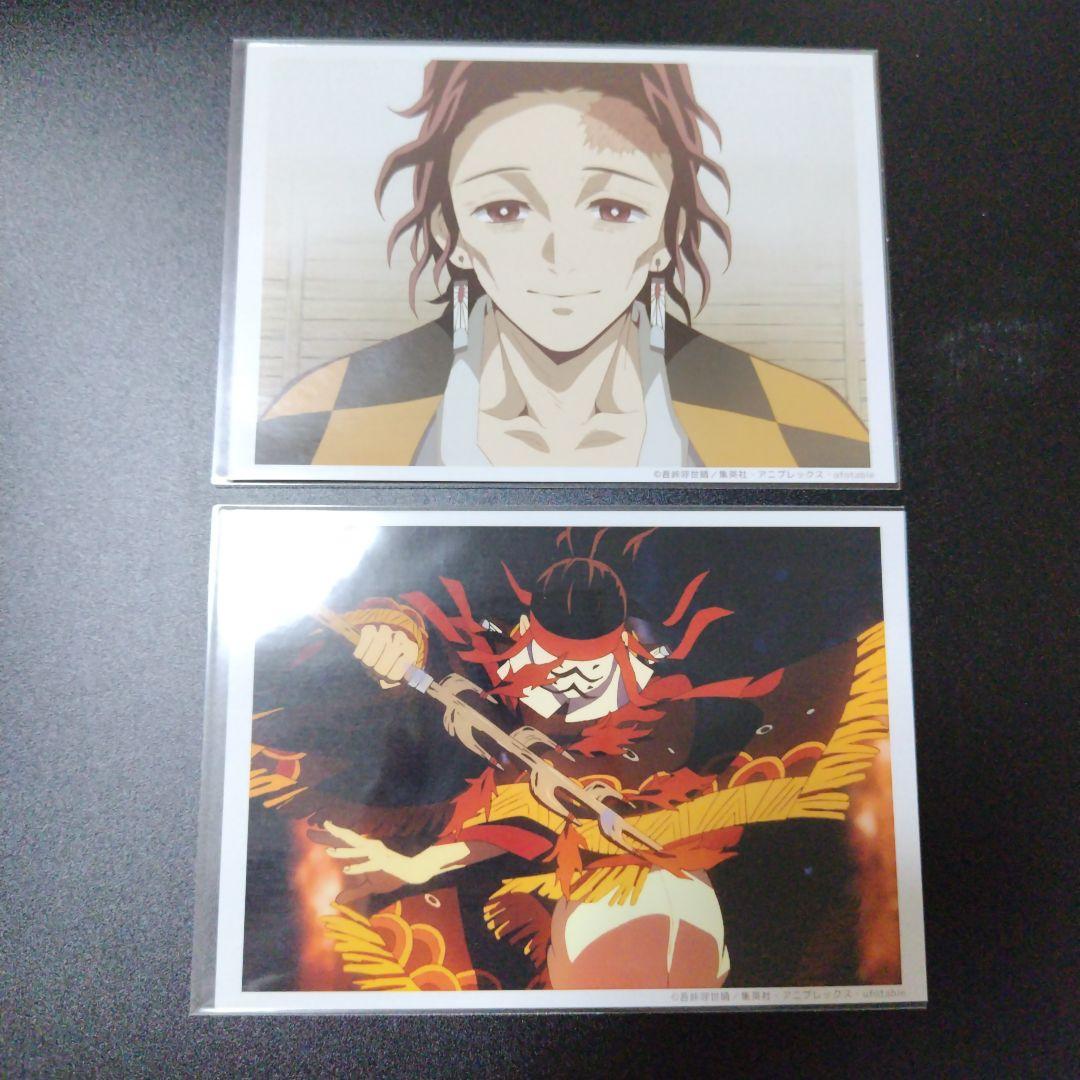 鬼滅の刃 立志編 場面写ブロマイド 竈門炭十郎 ヒノカミ神楽 - メルカリ