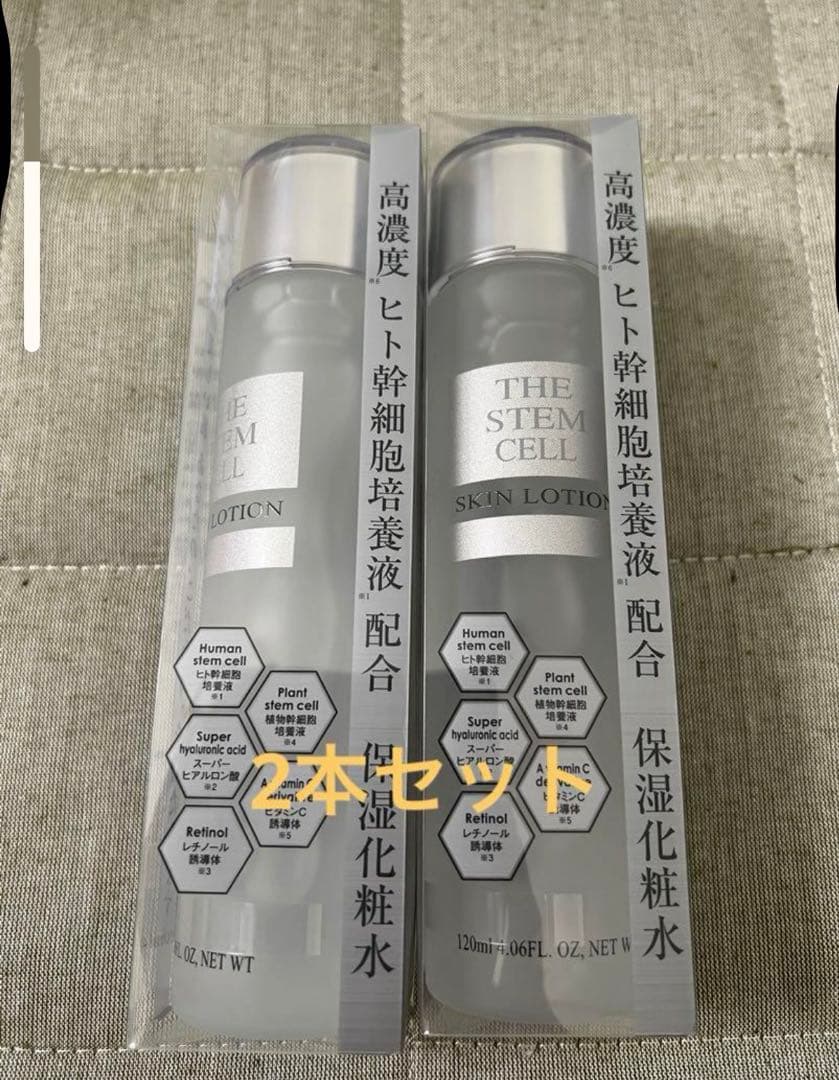THE STEEL GEL LOTION 2本セット 150ml