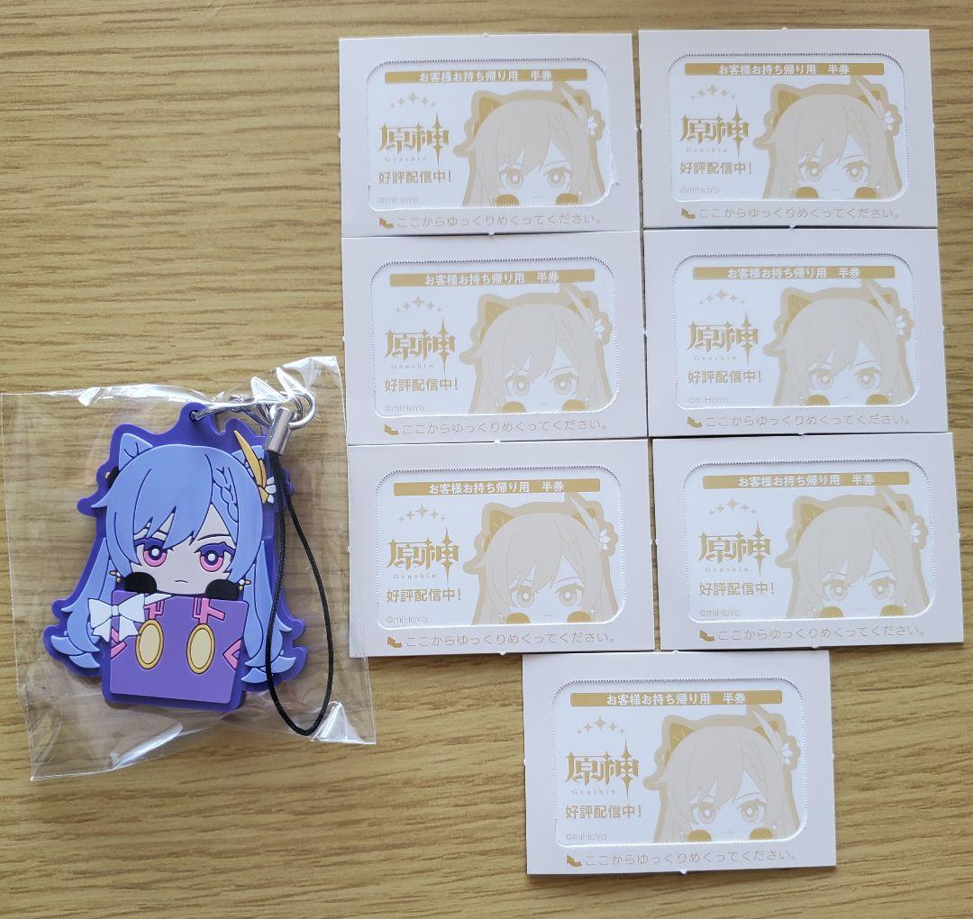 原神 刻晴 30点セットまとめ売り