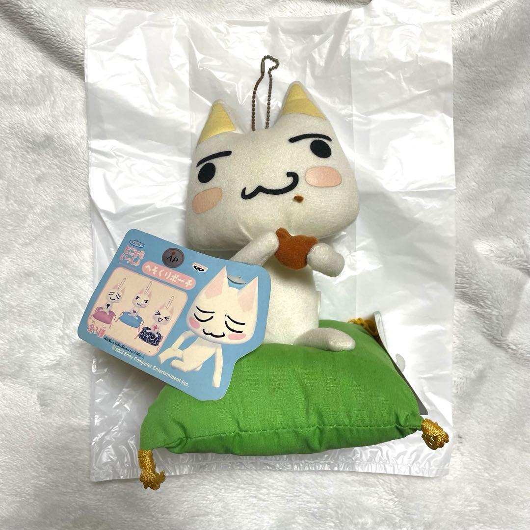 どこでもいっしょ トロ へそくりポーチ ぬいぐるみ キーホルダー
