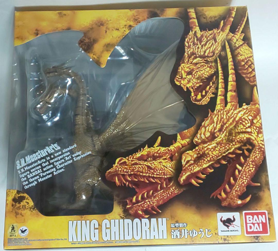 S.H.モンスターアーツ キングギドラ 初回版