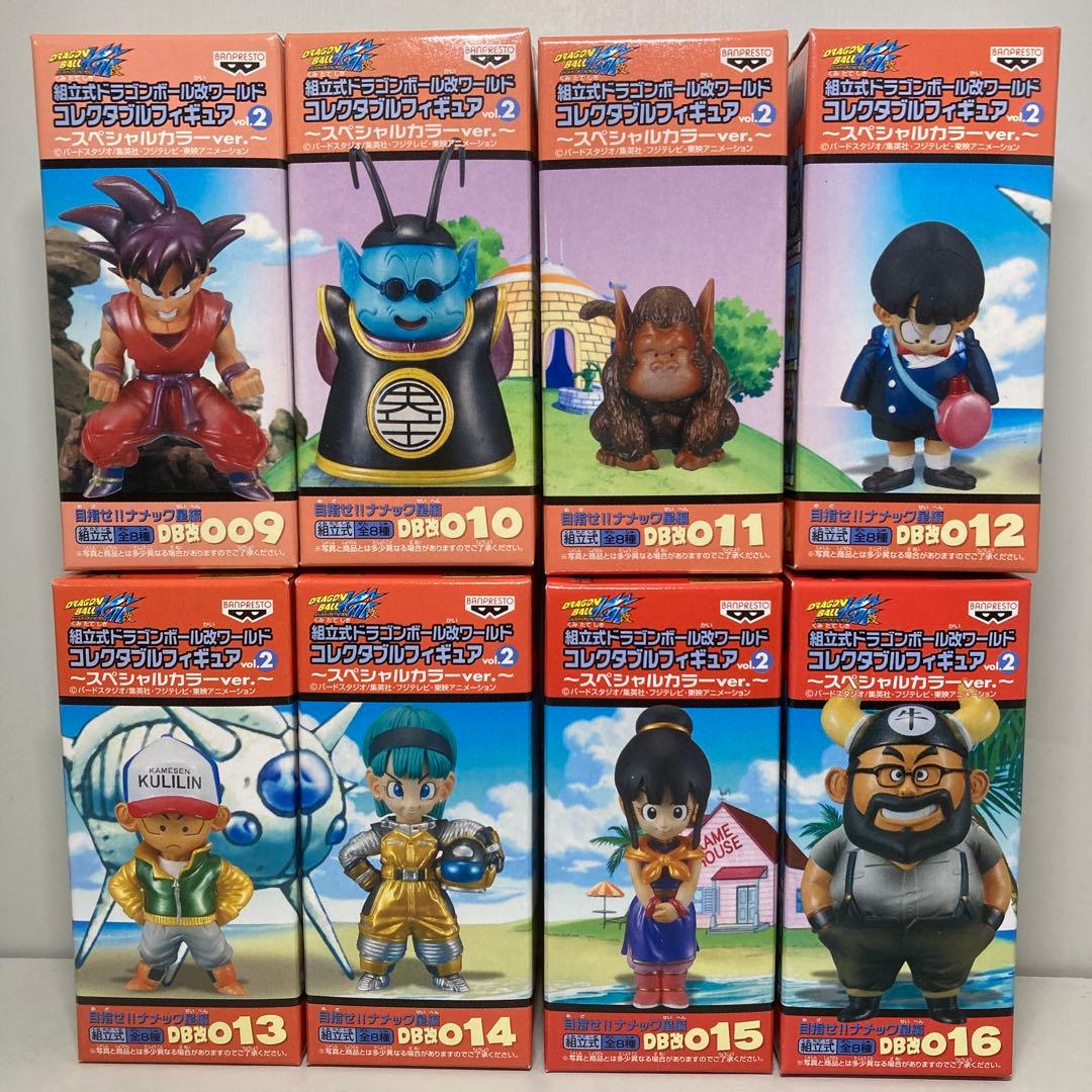 DRAGON BALL ワールドコレクタブルフィギュア　スペシャルカラー ドラゴンボールZ ワールドコレクタブルフィギュア」光沢彩色を施した