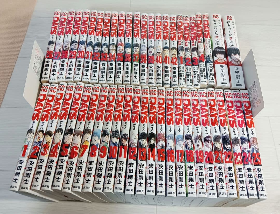 DAYS デイズ　安田剛士　全巻　外伝　振り向くな君は　計49冊