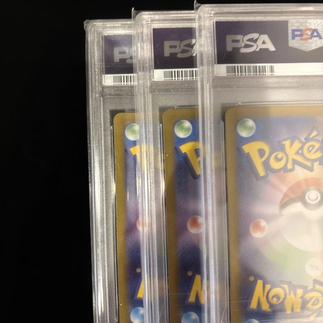 PSA10 3連番 フシギバナex リザードンex カメックスex SR - メルカリ