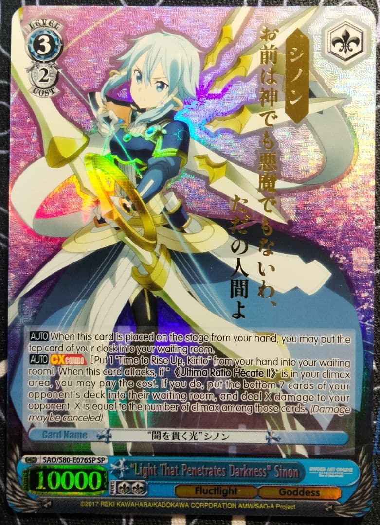 希少】 【英語版】 