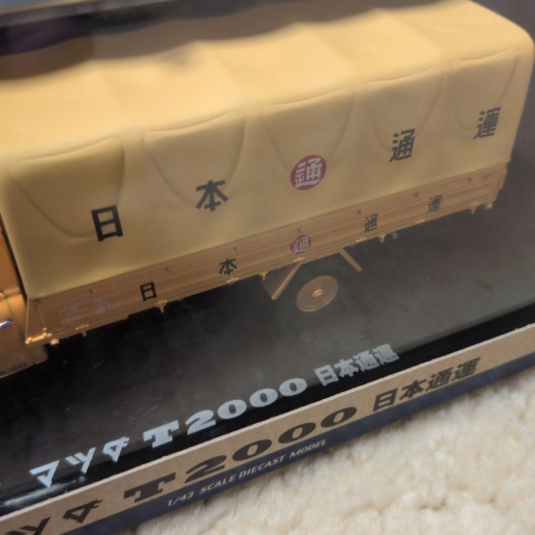 新品未使用】EBBRO T2000 日本通運 1/43スケール - メルカリ