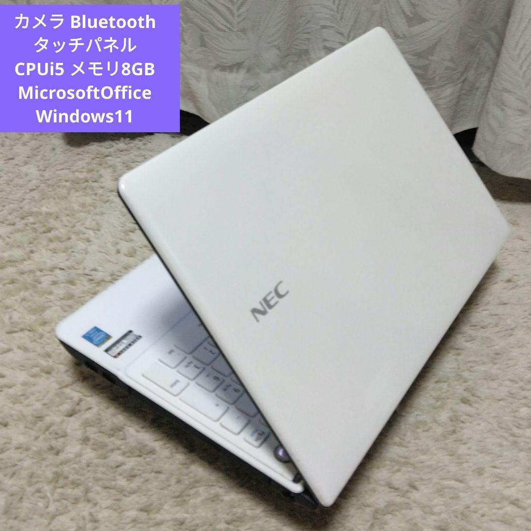 千２５ タッチパネル CPU i5 初期設定済み Office ノートパソコン