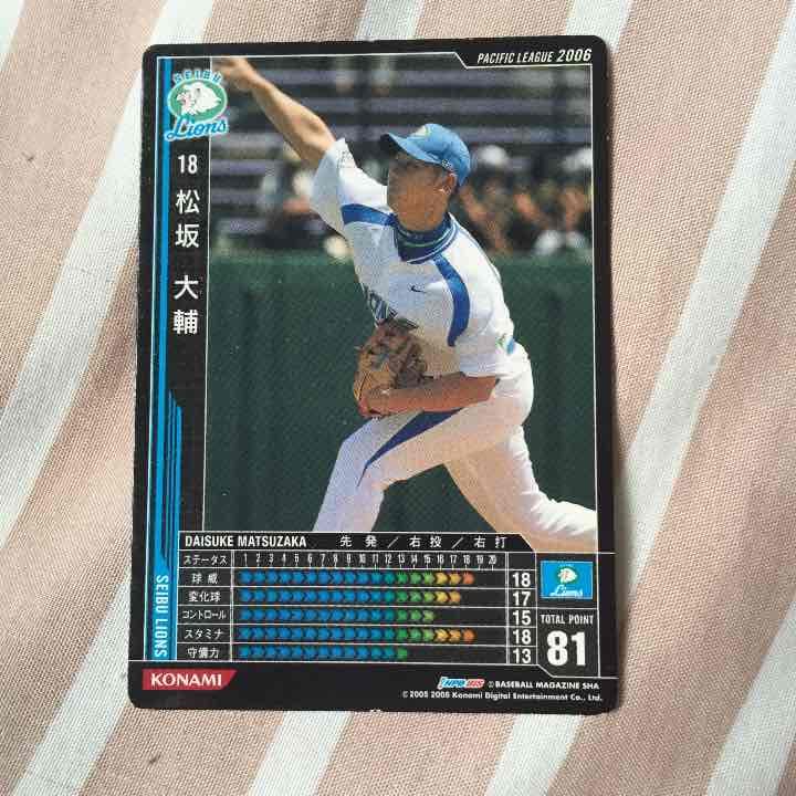 BBH 松坂大輔 ベースボールヒーローズ - メルカリ