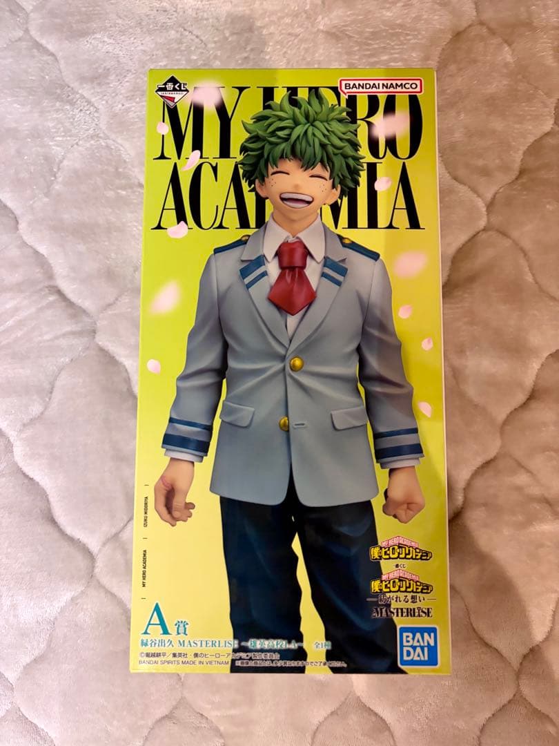 一番くじ ヒロアカ 紡がれる想い A賞 緑谷出久