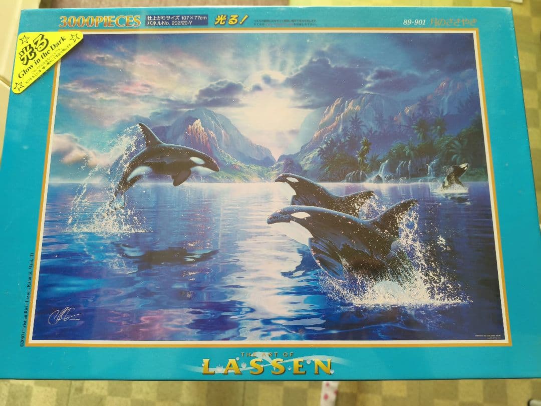 LASSEN 月のささやき ジグソーパズル 3000ピース