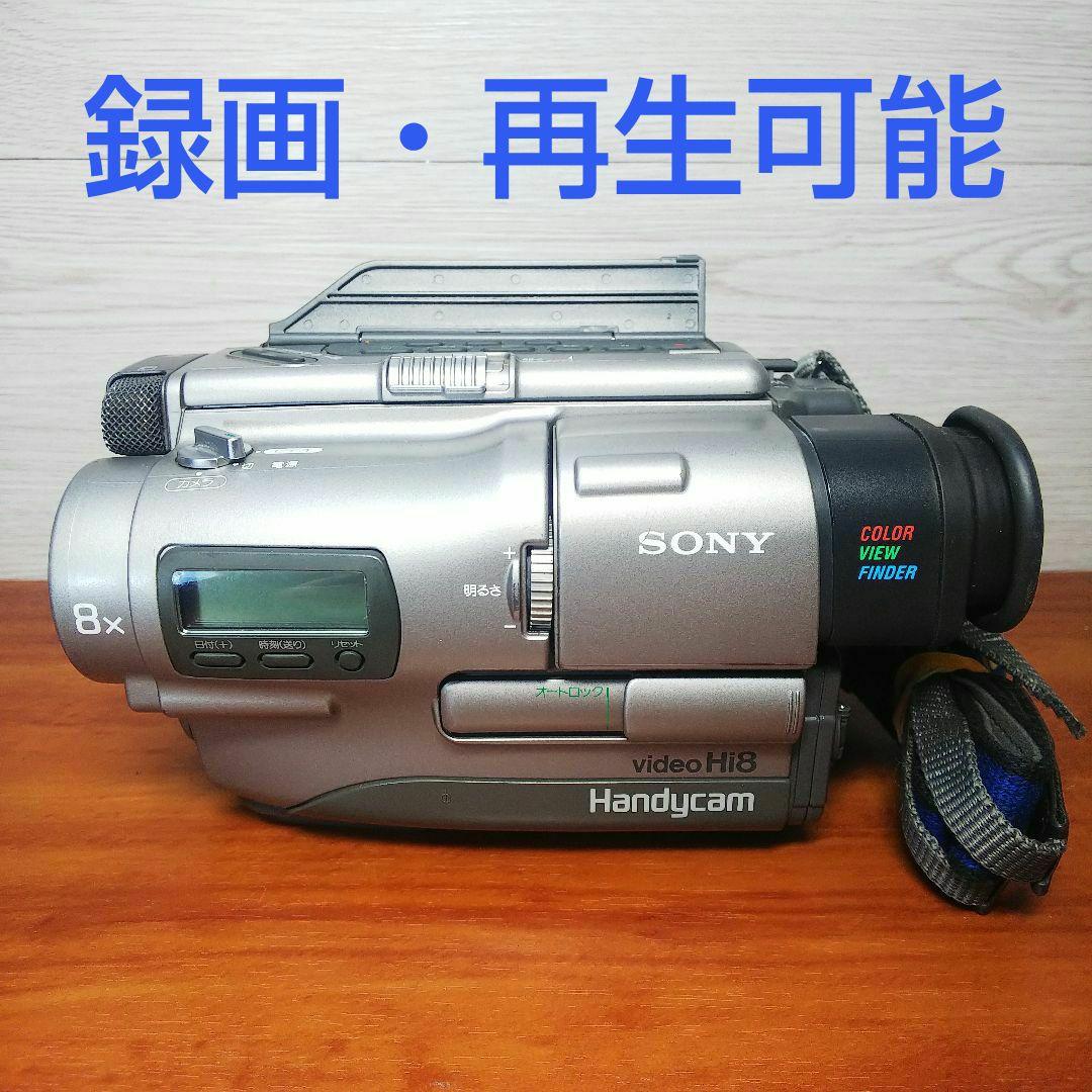 SONY video Hi8 Handycam ビデオカメラCCD-TR1動作品