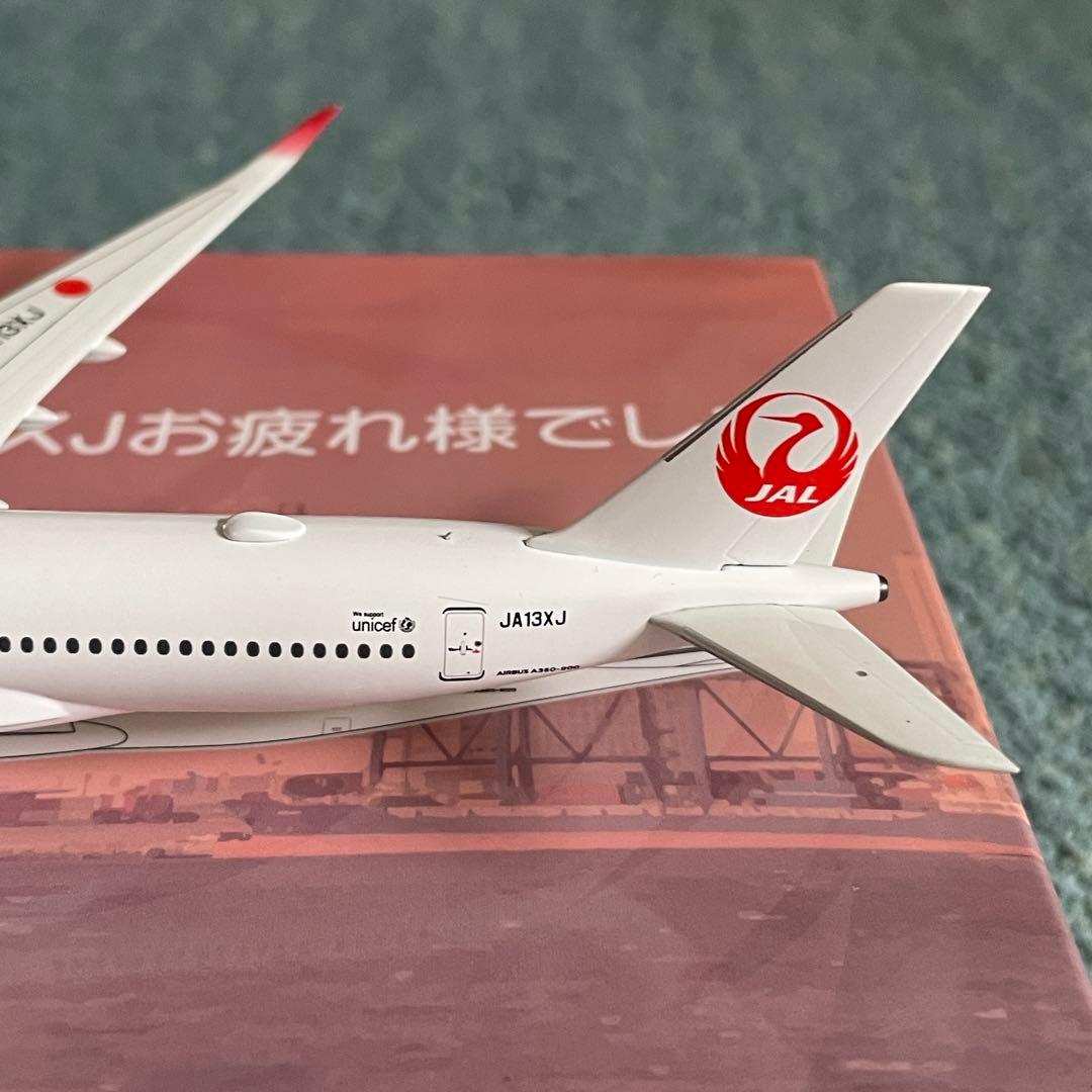 JAL A350-900 日本航空 エアーバス JA13XJ NG 1:400 - メルカリ