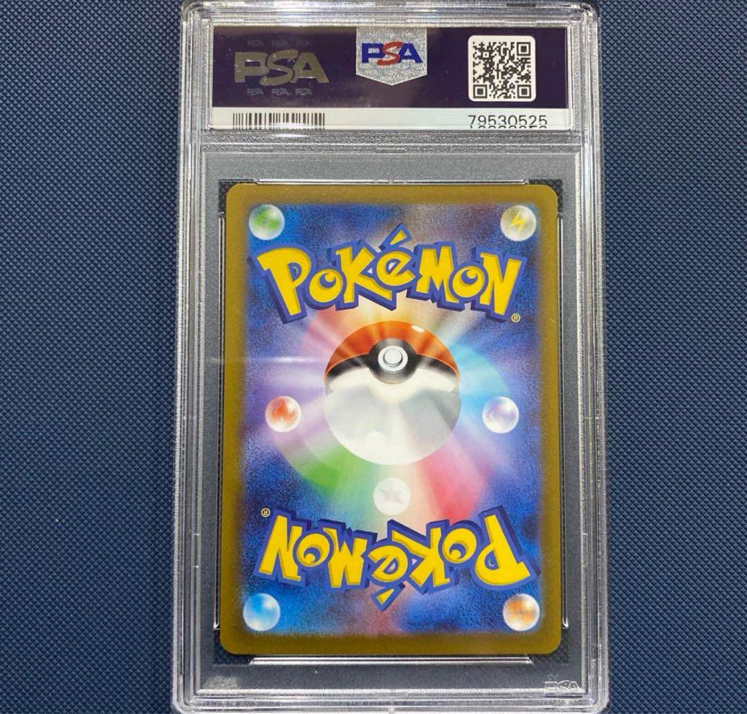 YU NAGABA ニンフィア プロモ 長場雄 psa9 - メルカリ