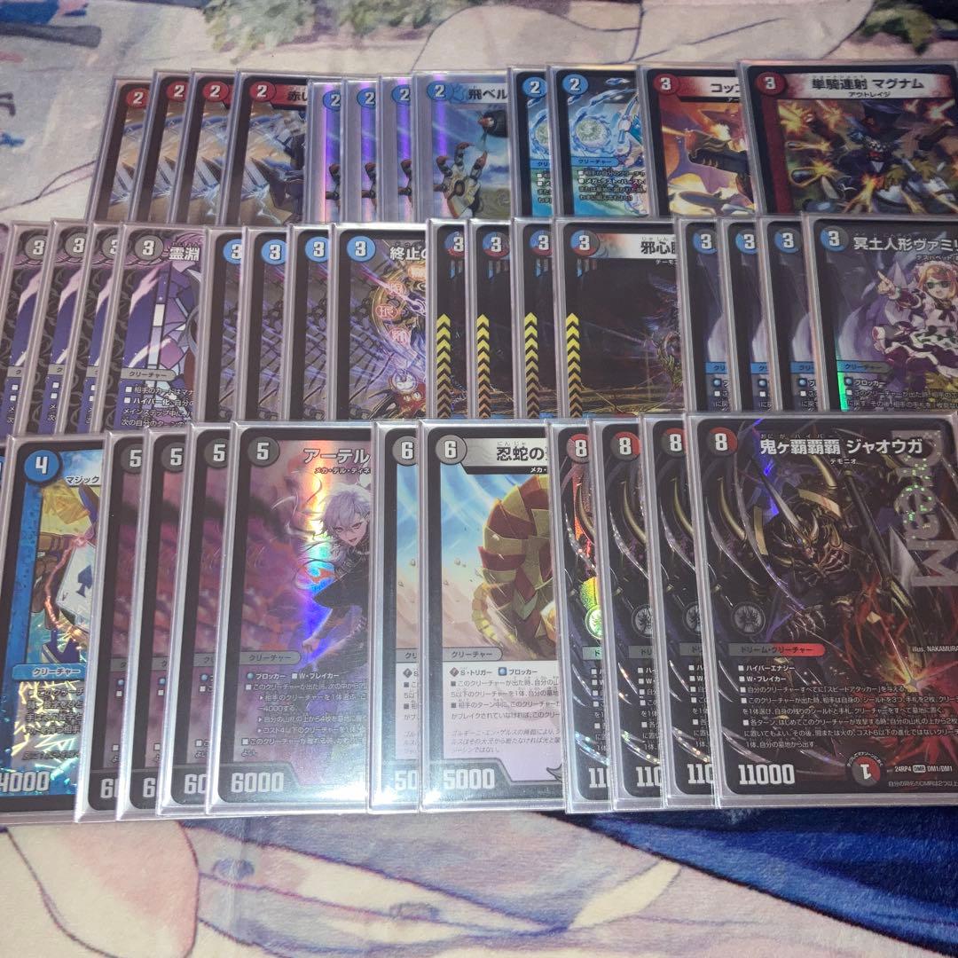 クローシスジャオウガ デッキ クローシスジャオウガ デッキ - メルカリ