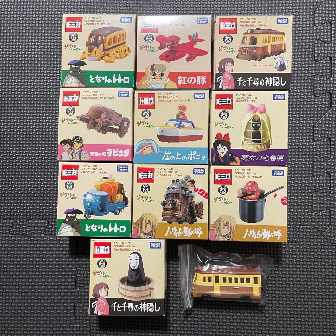 ドリームトミカ ジブリがいっぱい 全10種 11両 コンプリートセット