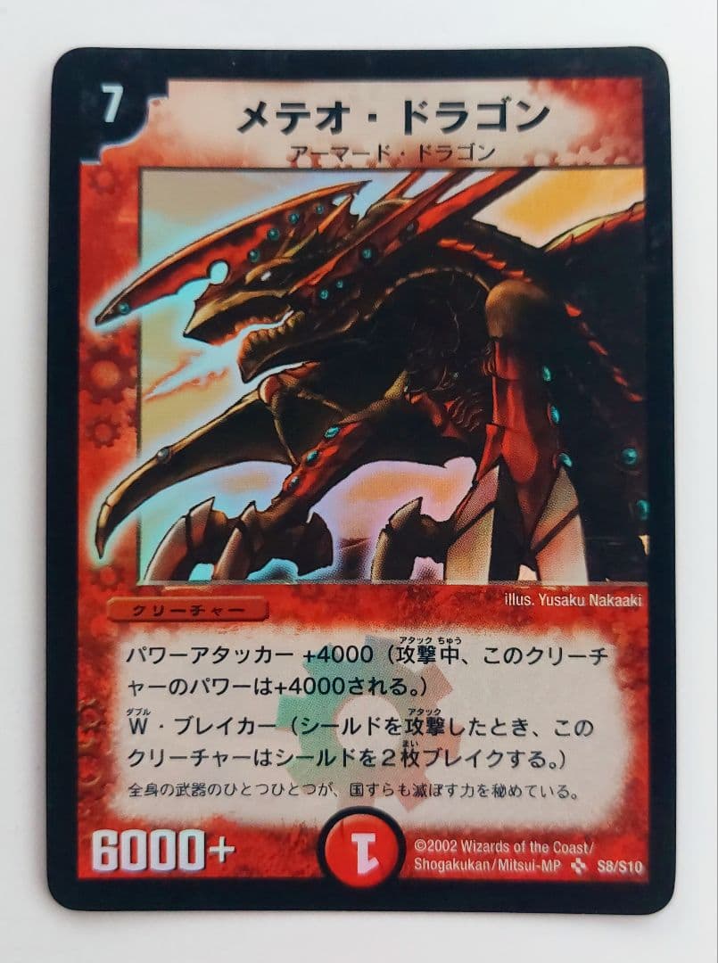 しげ様 リクエスト 8点 まとめ商品