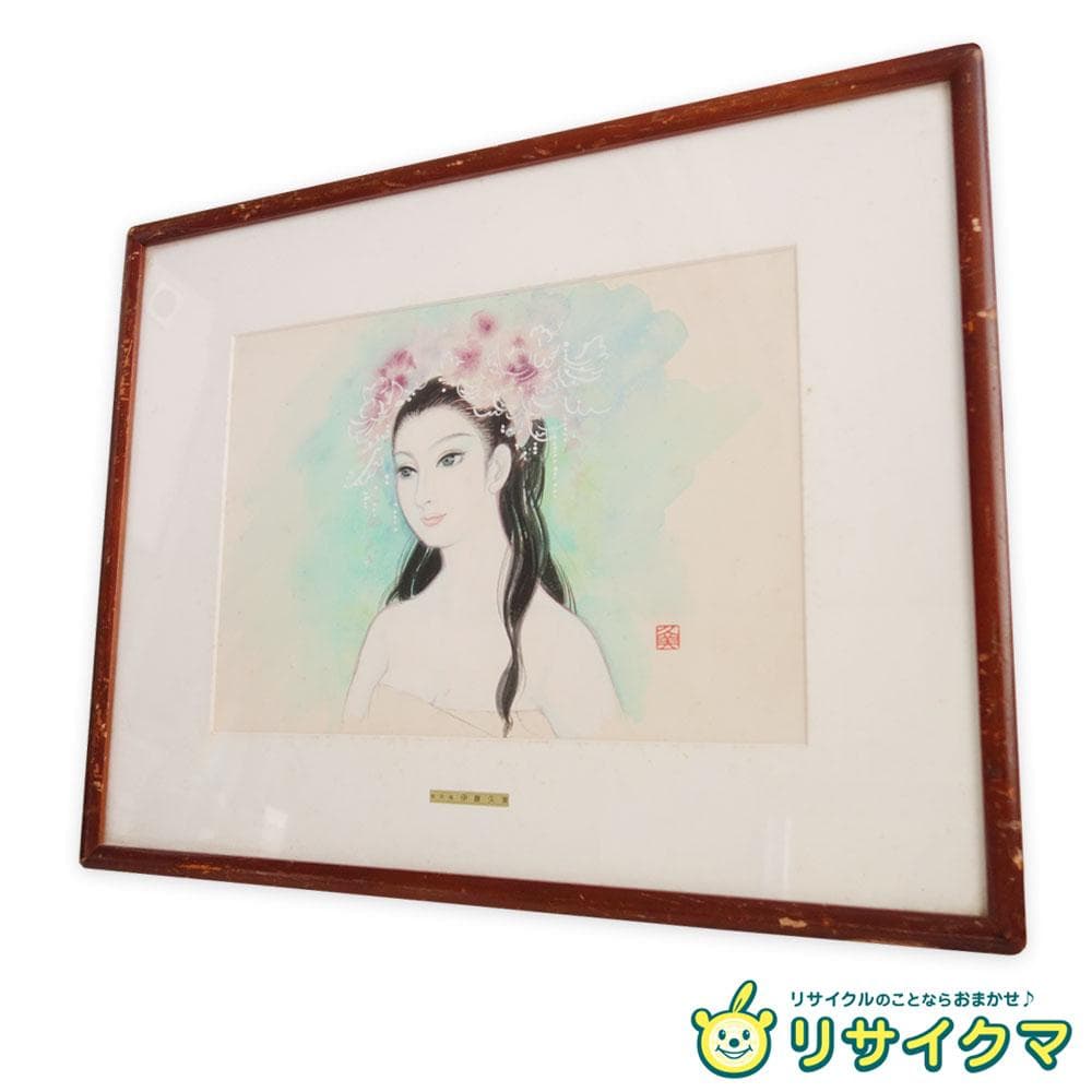 【中古】M▽伊藤久美 女人像 (37864)