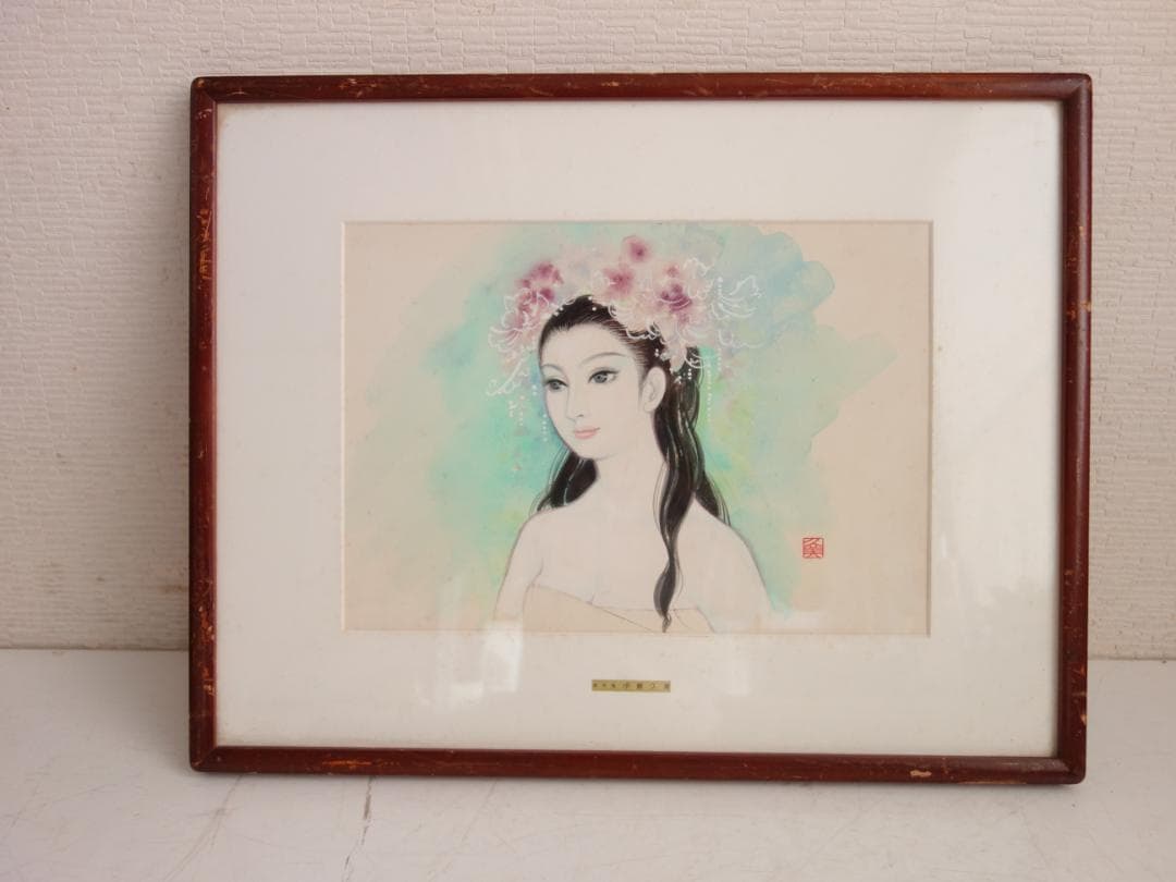 【中古】M▽伊藤久美 女人像 (37864)