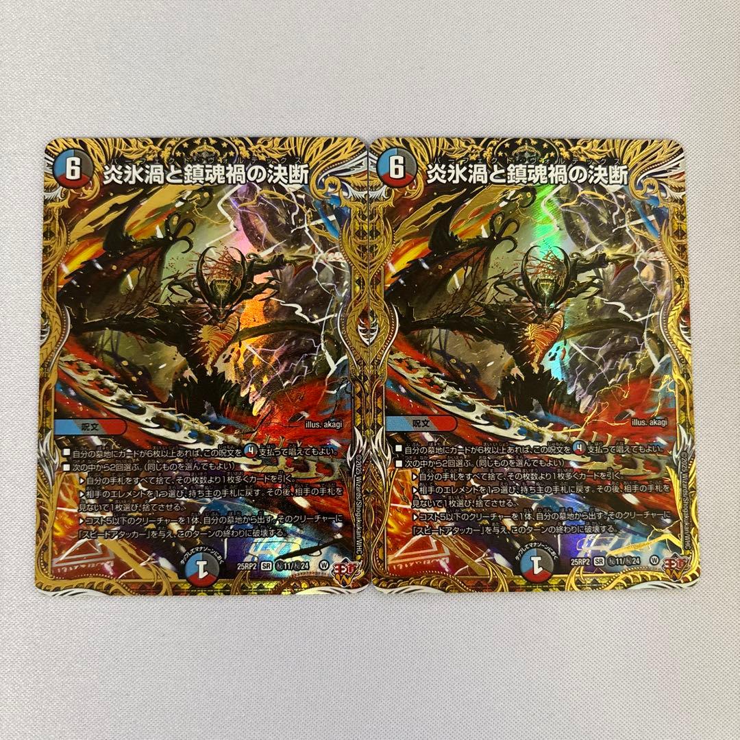 そらち様 リクエスト 3点 まとめ商品