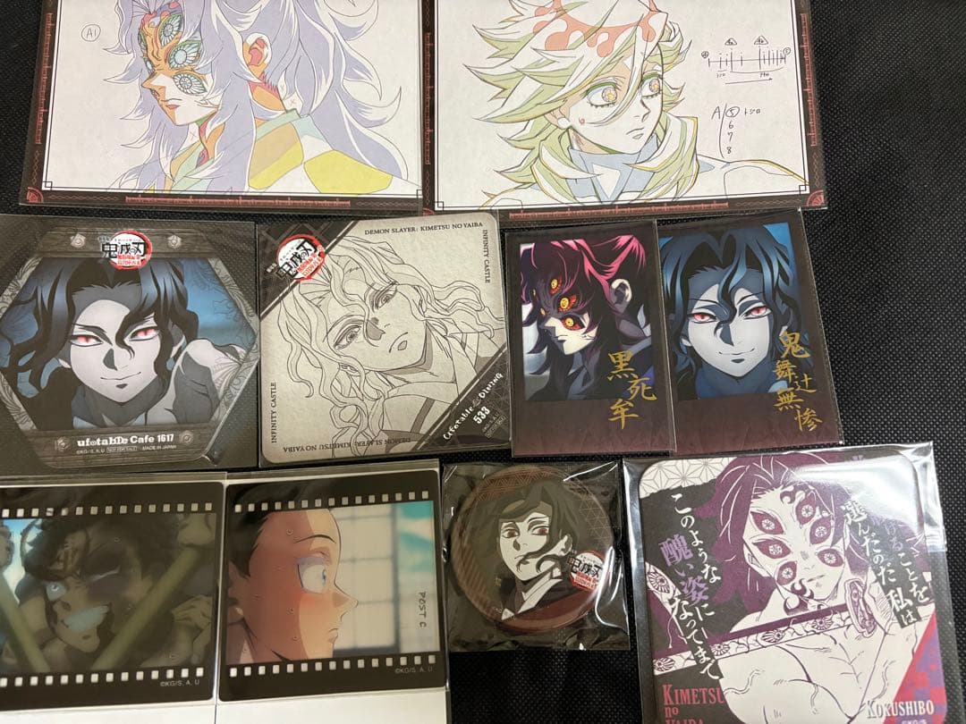鬼滅の刃　ダイニング　鬼舞辻無惨 黒死牟　チェキ他　10点セット 鬼滅の刃 ダイニング お楽しみくじ チェキ 鬼舞辻無惨 - メルカリ