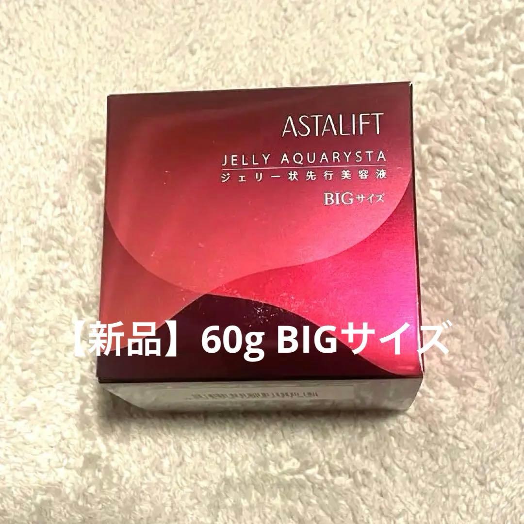 アスタリフト ジェリーアクアリスタ BIGサイズ 60g