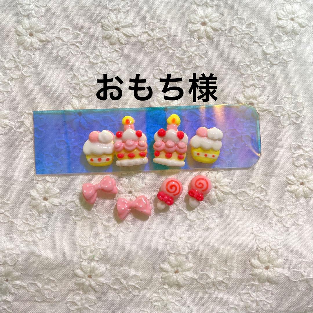 3dネイルパーツ 誕生日 バースデー ネイルパーツ