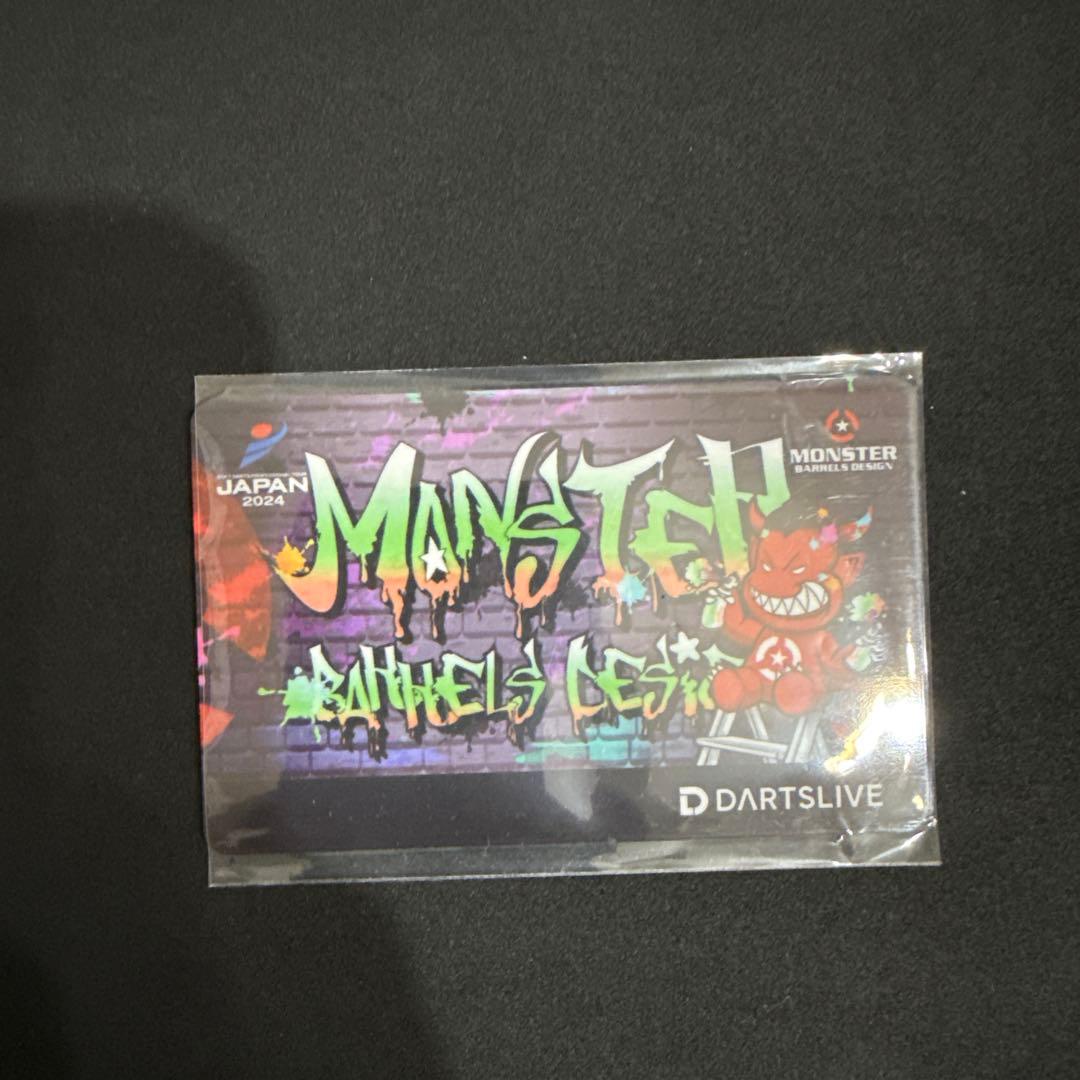 【希少】モンスター　ダーツライブカード　2024ダーツ祭り限定