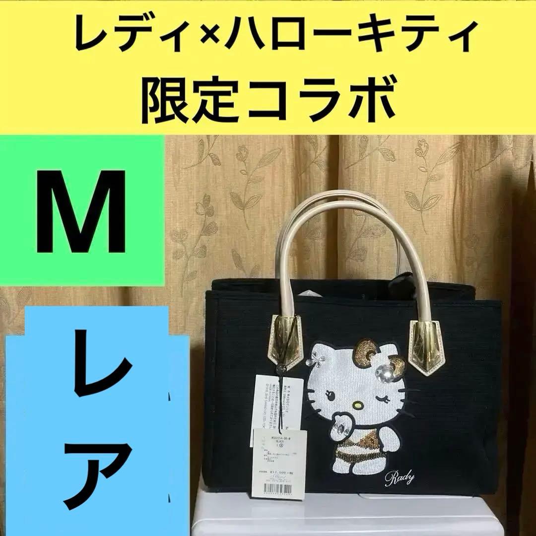 サンリオ　ハローキティ　ハンドバック　水着　ビキニ　コレクション　コレクター