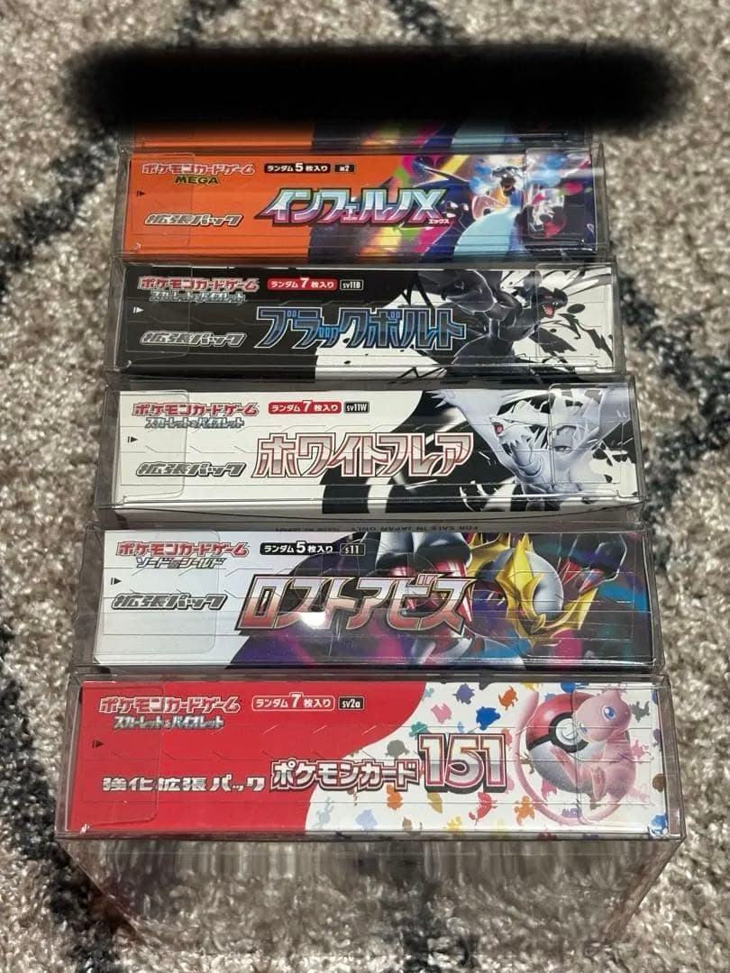 ポケモンカードBox まとめ