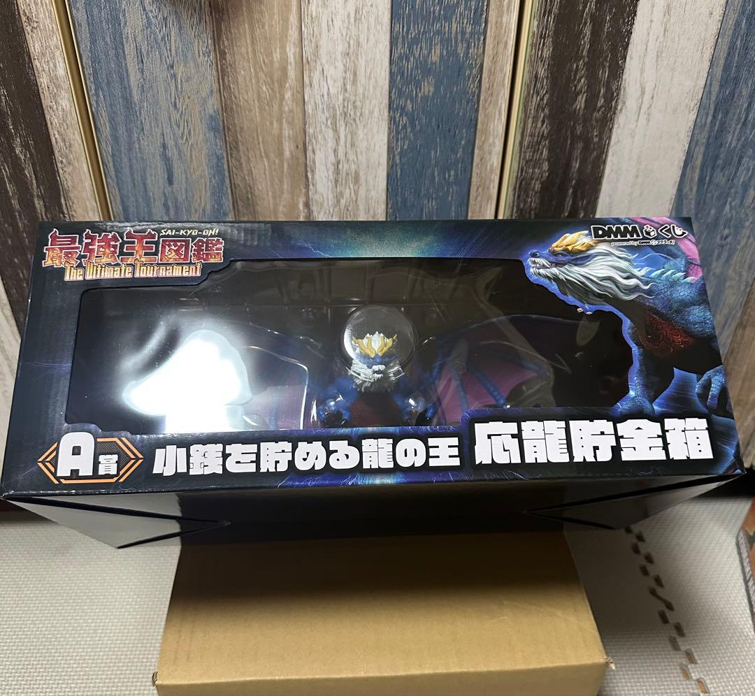 DMMくじ 最強王図鑑 A賞 小銭を貯める龍の王 応龍貯金箱 未開封 - メルカリ