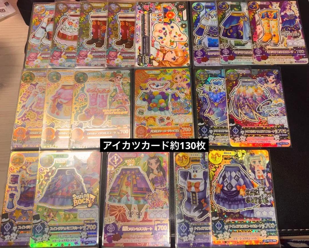 アイカツカード まとめ売り 約100枚 アイカツカード まとめ売り 20枚セット 〈1〉｜Yahoo!フリマ（旧PayPay