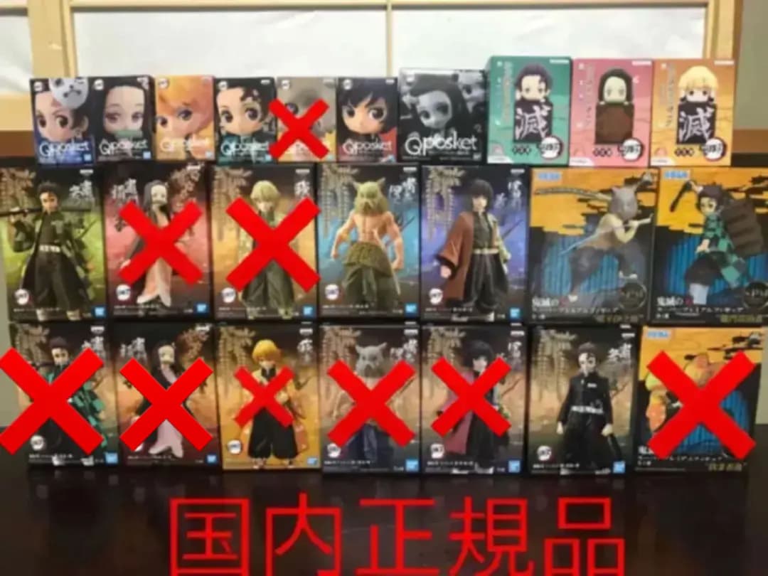 鬼滅ノ刃 フィギュア 鬼滅の刃 きめつのやいば Amazon | 鬼滅の刃 フィギュア PVC アクション 炭治郎 フィギュア