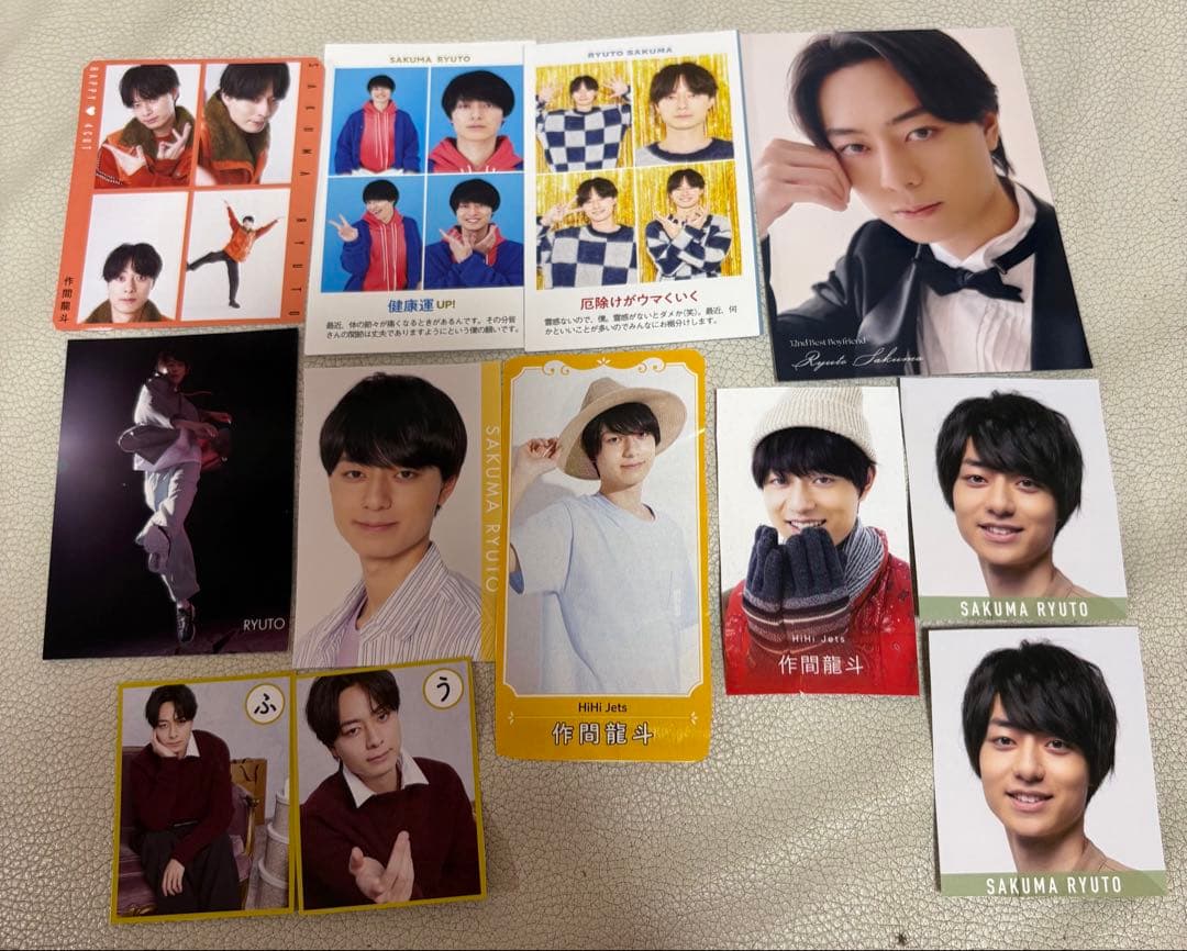 HiHi Jets ACEes 作間龍斗 まとめ売り - メルカリ