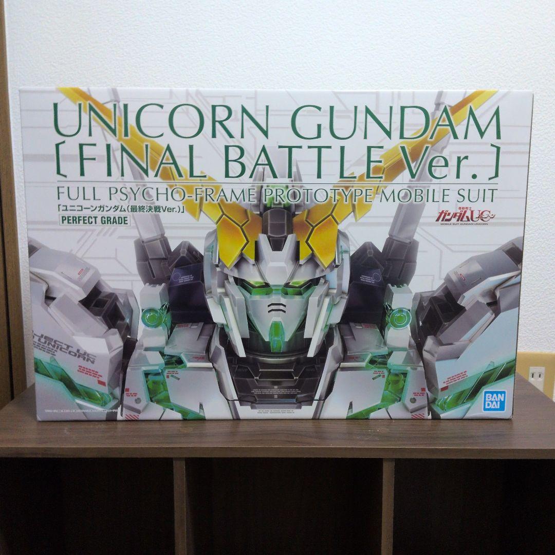 RX-0 ユニコーンガンダム [最終決戦Ver.] RG 1/144 ガンダムベース限定 RX-0 ユニコーンガンダム (最終決戦仕様