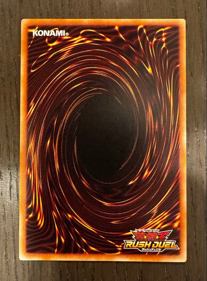 五つ目】遊戯王 ラッシュデュエル マッドレア・アメロ オーバー