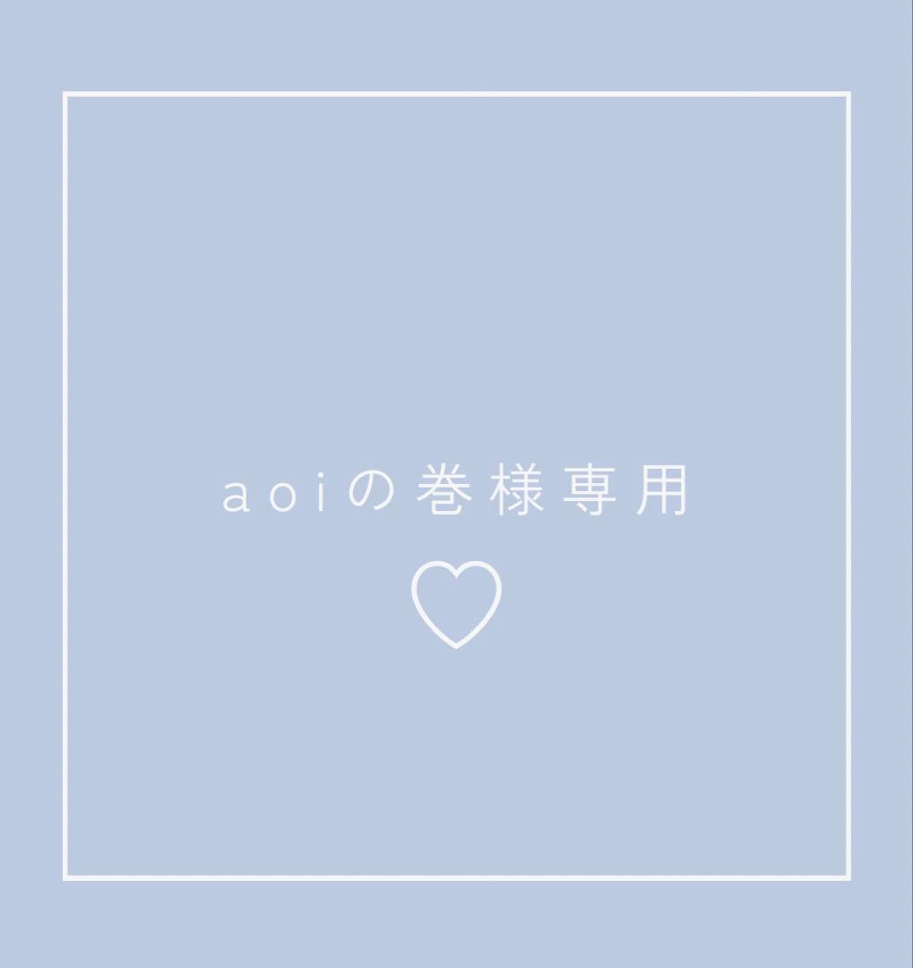 ⟡aoiの巻⟡