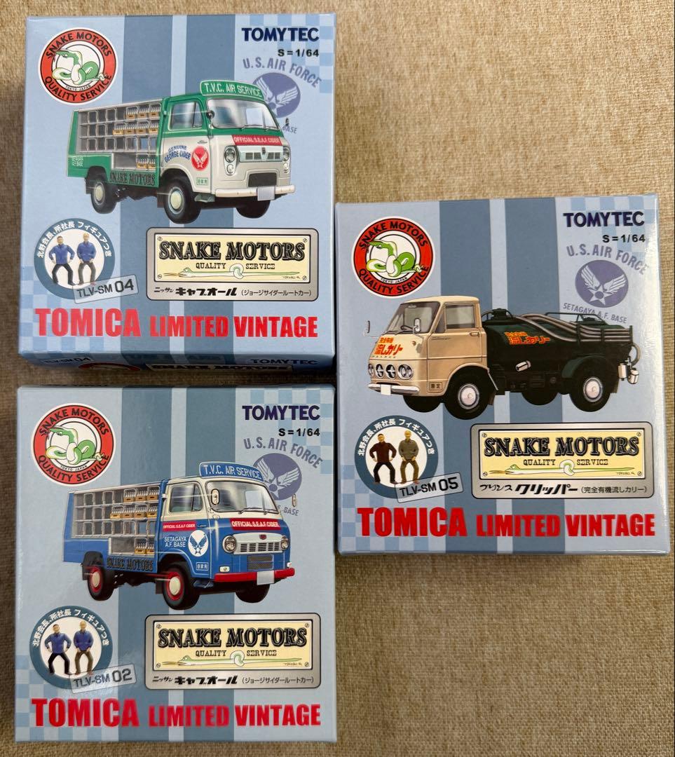d*2様 トミカリミテッドヴィンテージ SNAKE MOTORS 3台セット　T Yahoo!オークション -「スネークモータース」(トミカリミテッド