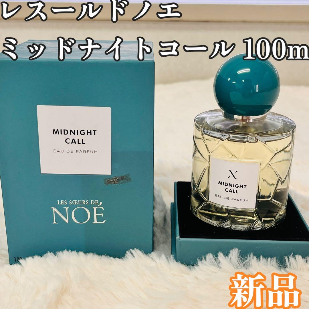 レスールドノエ ミッドナイトコール EDP 100ml
