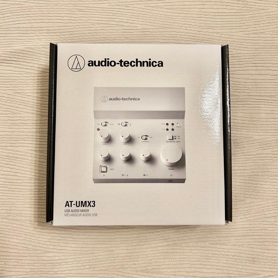 audio-technica AT-UMX3 USBオーディオミキサー