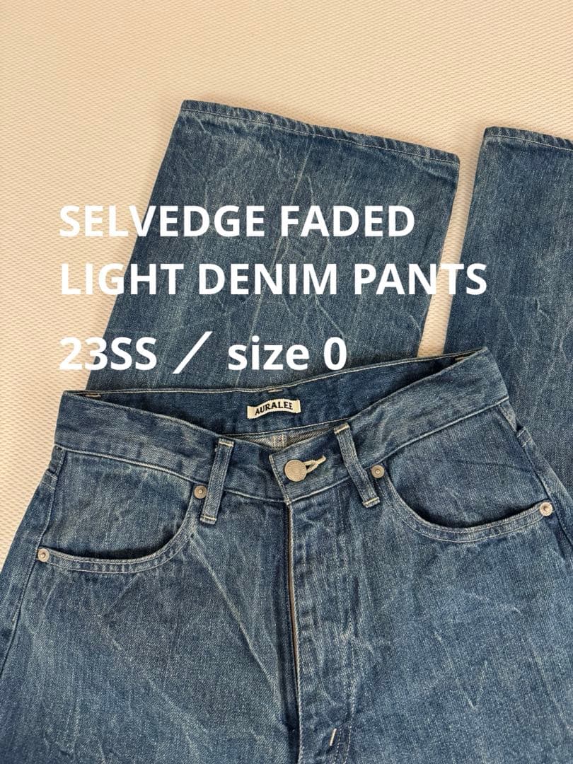 パンツ 23SS SELVEDGE FADED LIGHT DENIM PANTS 0