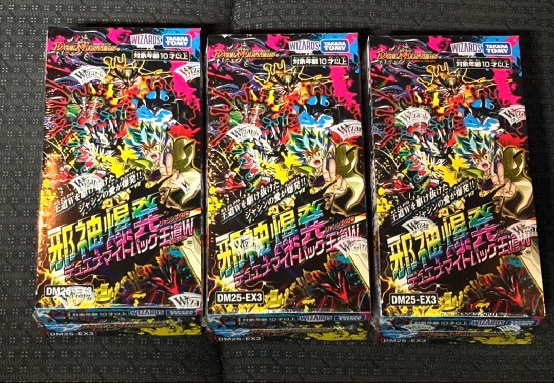 【新品未開封】邪神爆発デュエナマイトパック 王道W DM25-EX3（3box） DM25-EX3 デュエル・マスターズTCG 邪神爆発デュエナマイトパック